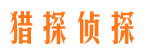 都昌市调查公司